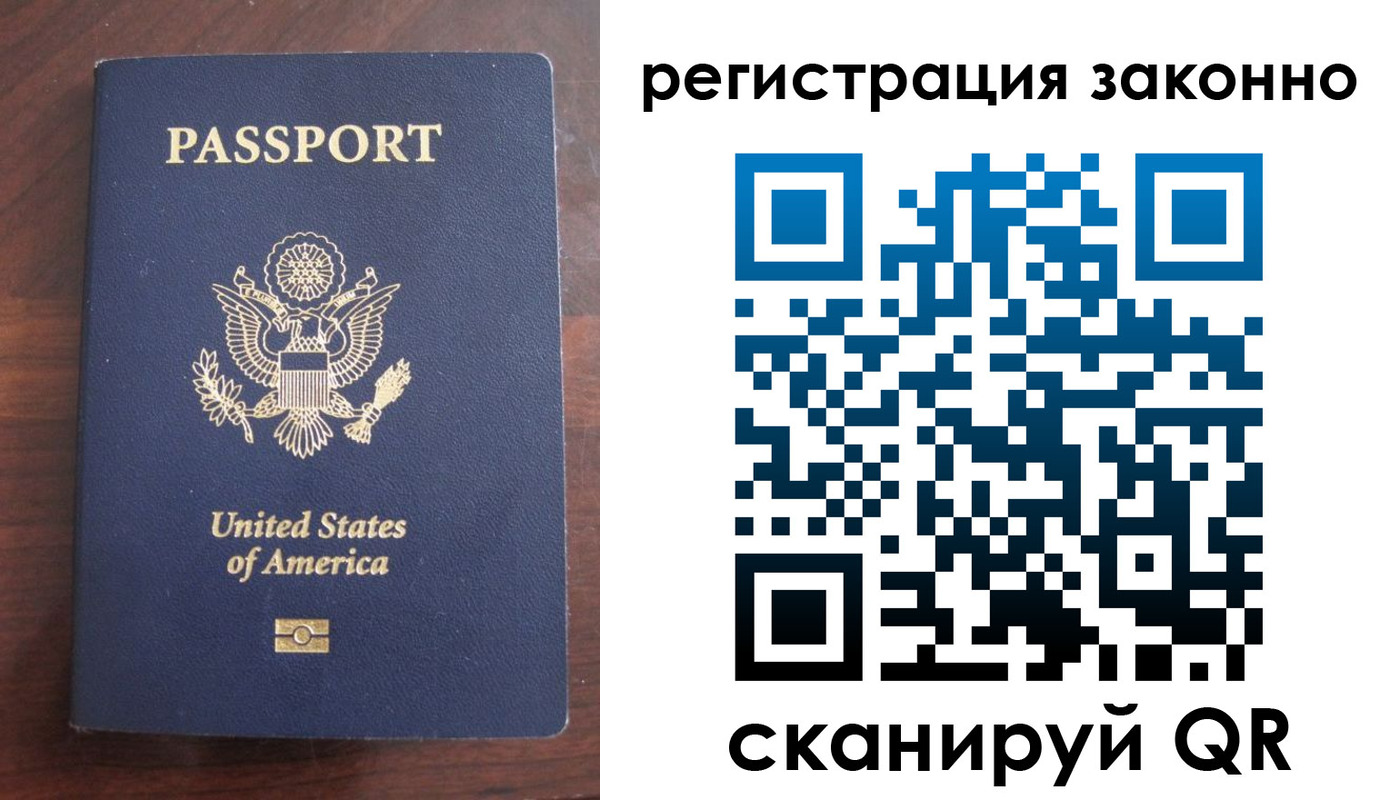 пропишу в квартире в Нижневартовске