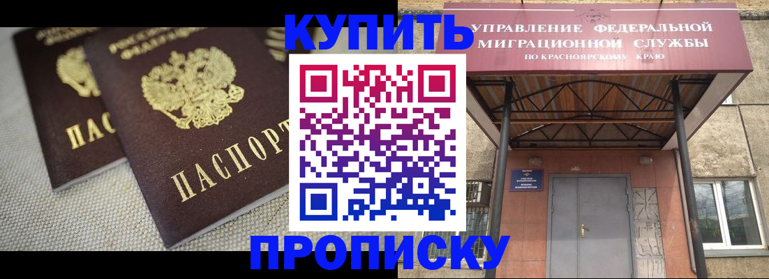 прописка гарантия в Нижневартовске