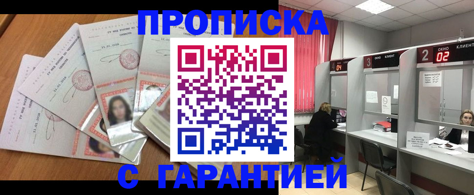 миграционный учет в Нижневартовске