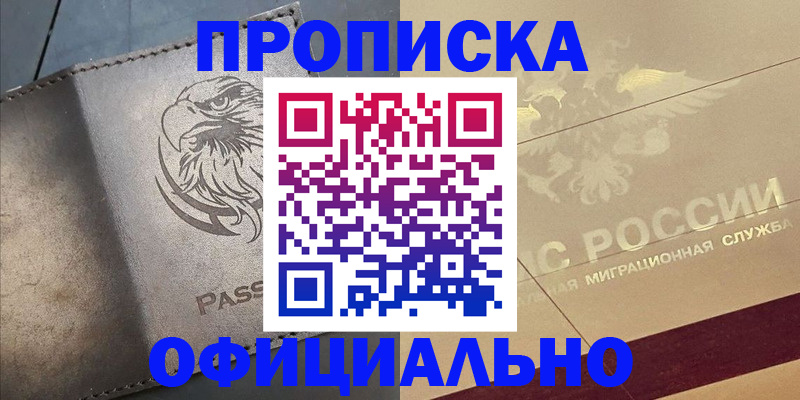 регистрация для школы в Нижневартовске