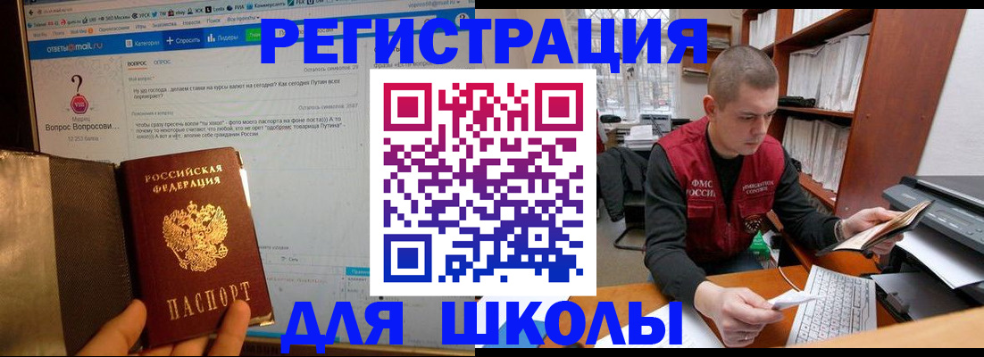 временная регистрация законно в Нижневартовске